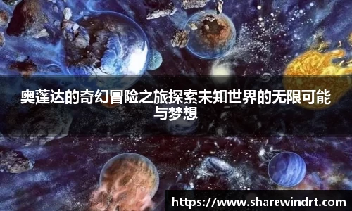 乐发lv